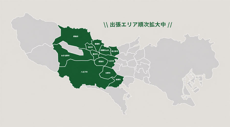area-002