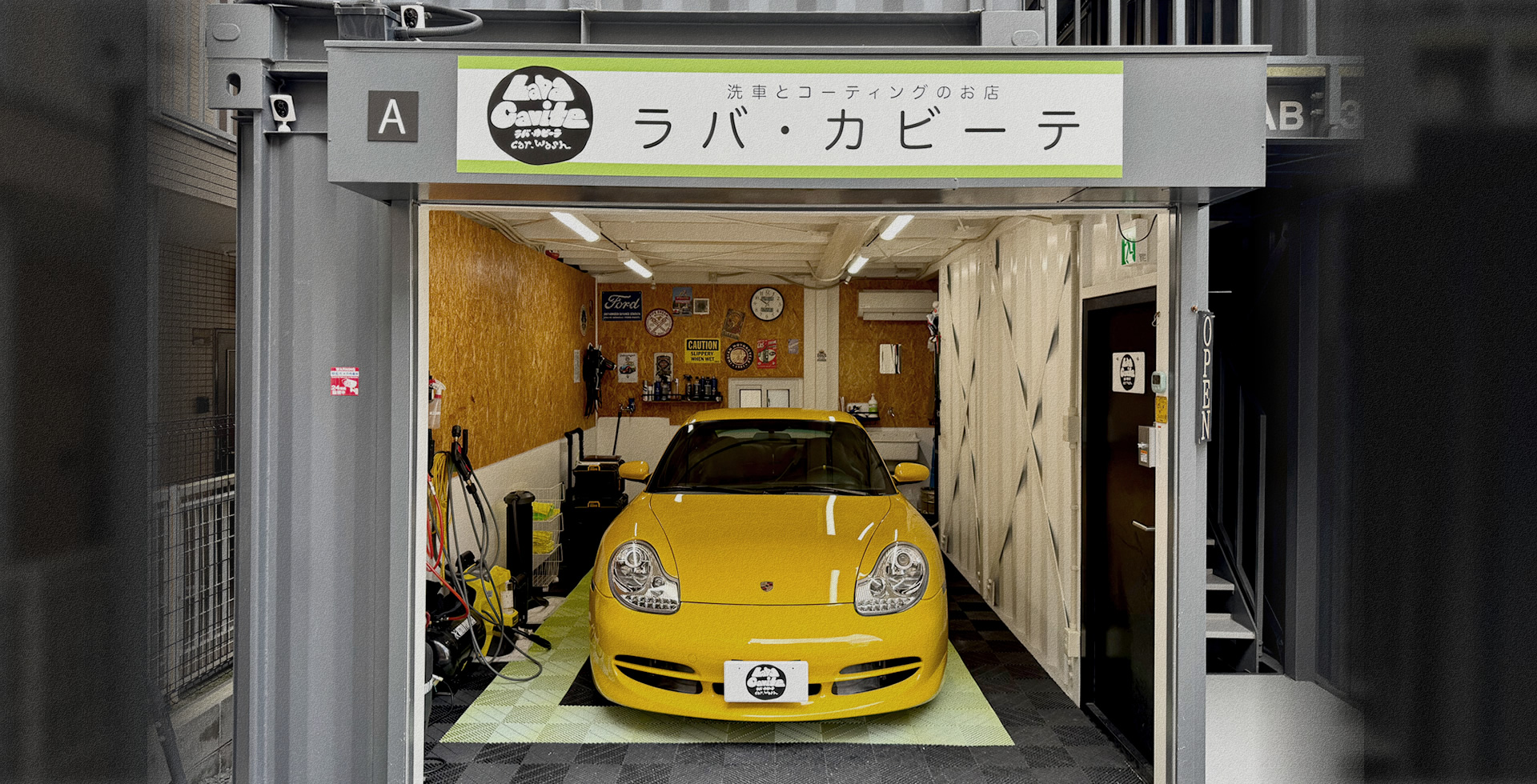 ラバ・カビーテ
